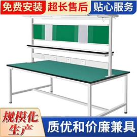 工作台;仓储货架;输送机