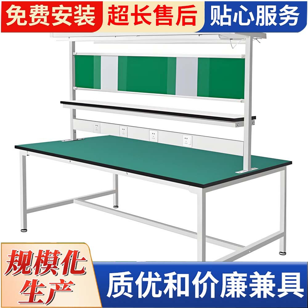 防静电工作台车间带灯维修操作台三层轻型看板不锈钢钳工打包桌