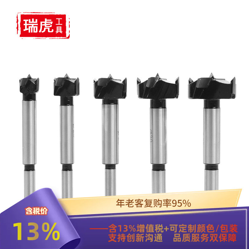 合金木工开孔器木板木材开孔钻头专业级圆柄塑料石膏板手电钻