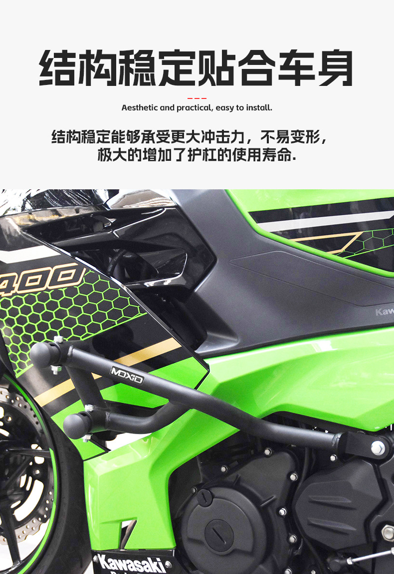 Suitable for Kawasaki Ninja400 Bumper Z400500 Spring Head Racing Bar Front Guard Bar Motorcycle Anti-Fall Bar