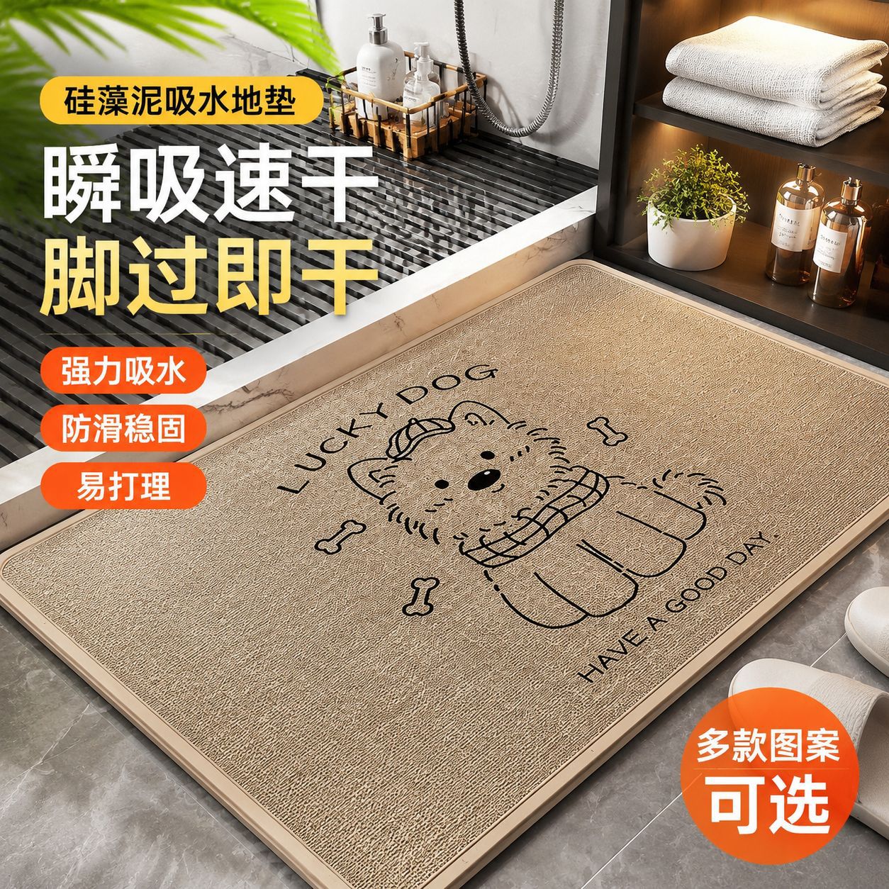 Linen Bathroom Floor Mat, Bathroom Absorbent Toilet Door, Stain-Resistant, Non-Slip Bathroom Carpet, Woven Printed Foot Mat