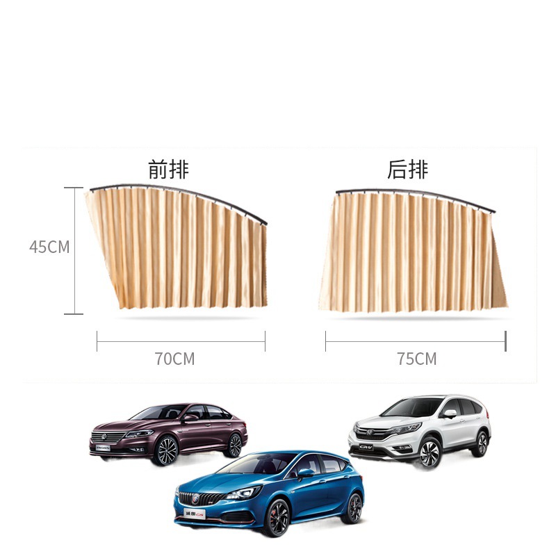 Cortina de sombrilla magnética del coche directo de fábrica ventana lateral del coche protección solar aislamiento térmico succión magnética cortina de coche universal cortina de sombrilla