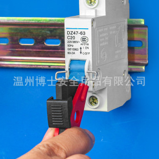 Bozzys Industrial Loto Safety Lock Micro Plastic Shell Air Switch Lock Pin Circuit Breaker Lock Set