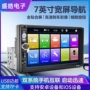 车载蓝牙7010carplay收音机