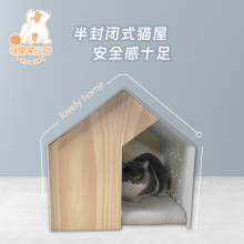 毛茸茸可爱木质猫窝猫屋猫房子别墅小型犬狗窝四季通用奶猫猫帐篷