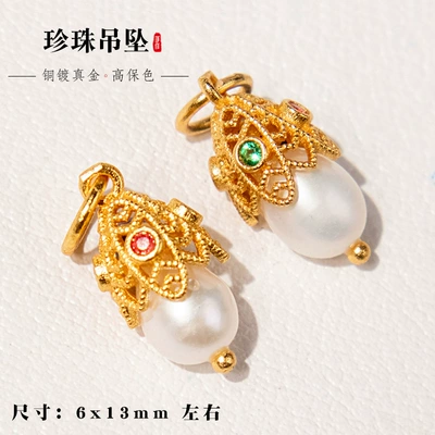 Gold-Plated Copper Accessories, Ancient-Style: Zərgərlik ara hissələri - pearl-style-3