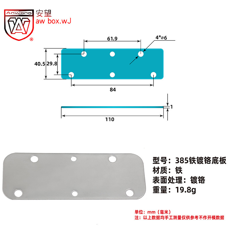 AW Caja de aluminio 124,140,156,385,423,438,439 Base de hierro cromado / mango de resorte sin pegamento