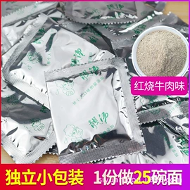 复合调味料;调味酱;其他调味品
