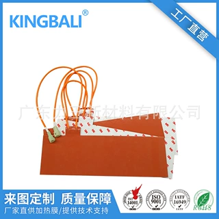 医疗设备加热片 CPAP呼吸机加热 消毒仪加热 输液管注射器加热片