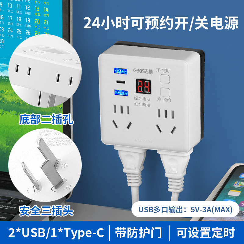 Convertidor de zócalo multifuncional 86 panel uno a cuatro enchufe de conversión usb lámpara nocturna doméstica placa de enchufe