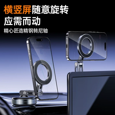 Holder Vacuum Folding Rotating – Car phone holder