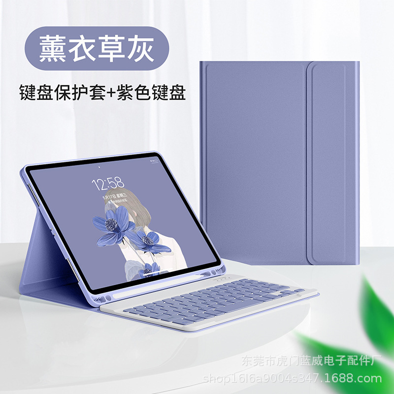 适用三星GalaxyTabS10Lite蓝牙键盘保护套A11+笔槽壳触控背光充电|undefined