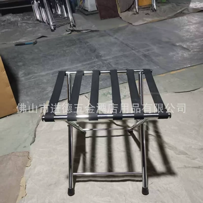 Rack, 进德 Luggage Rack