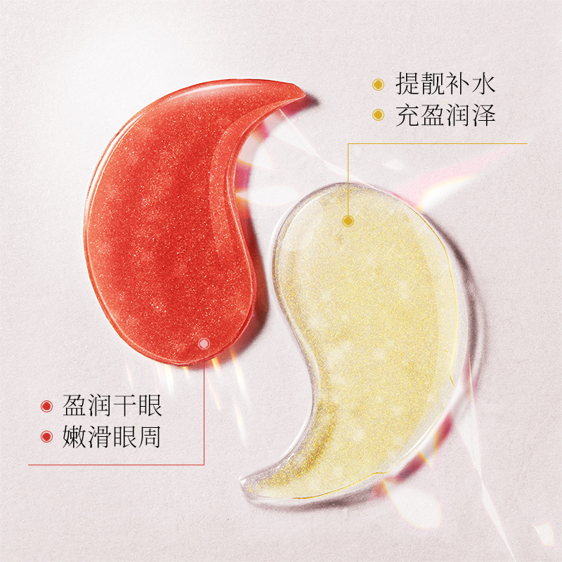 Mascarilla de Ojos de Cristal Elástico con Esencia de Hueva de Pescado Fanzhen Kirin Jie, Hidratante y Nutritiva, Mejora las Ojeras, Parche de Dos Colores
