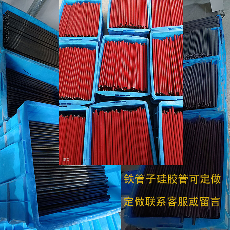 ll喷气式热收缩膜包装机配件滚轴红色耐磨耐高温硅胶套管皮套