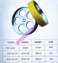 191*40Ӌ��݆ 늾���|��݆ꖘO�X��݆Ѻ���D���C 191*40���z݆