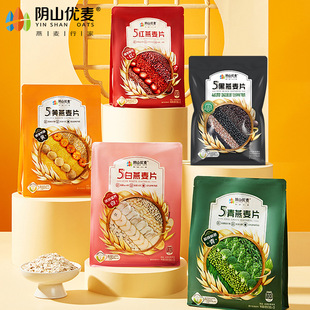 �ɽ����5ɫ�I�B����Ƭ420gС�������b�_������ʳ��ʳ�w�S����