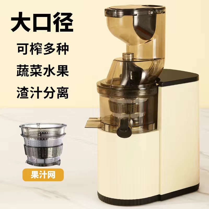 Extractor Jugo Prensado en Frío