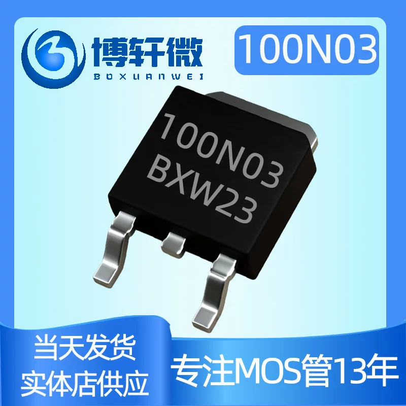 100N03 100A30V to-252 Эффект N-канальный MOS Трубка AP100N03D AP100N03