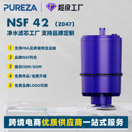 跨境专供Z047 RF-9999 RF-3375过滤器活性炭滤芯适配PUR水龙头滤