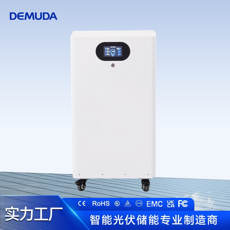 锂电逆变光储充一体机10KW10KWh立式集成光伏一站式能源解决方案