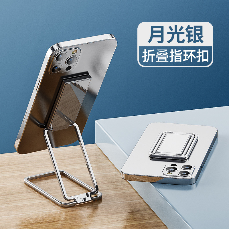 Original clip trasero plegable soporte de teléfono móvil 360 grados giratorio soporte plegable anillo mágico soporte anillo hebilla teléfono móvil soporte