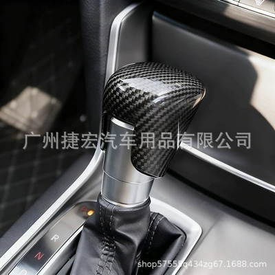 Fiber Pattern Gear Handle Head – Sürətlər qutusu və əl tormozu başlıqları