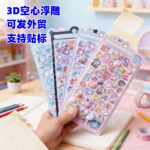 ��ϵ��ͨ����Ȥζ�N��ˮ���ʯ��ͯ�b��N3D�N���ɐ����w���l�N��