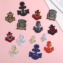 新款迷你刺绣布贴 卡通船锚布贴服装补丁贴 儿童DIY电脑绣花标贴