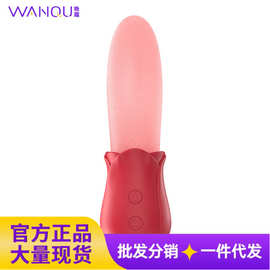 而已米娅阴蒂舌舔震动棒女性抽插情趣自慰电动棒情趣用品一件代发