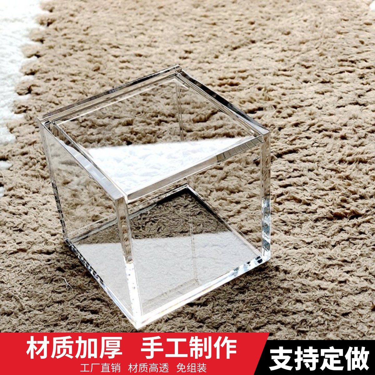 一体式亚克力高透明推滑盖手办防尘罩展示盒模型防尘罩收纳盒制定