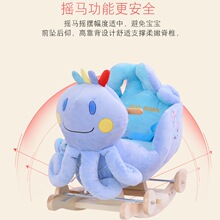 儿童玩具婴儿毛绒摇摇马两用车小木马宝宝一周岁生日礼物幼儿骑马