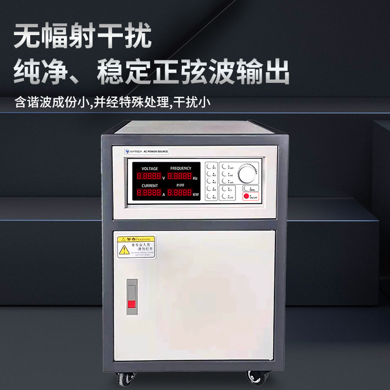 ��ά̩��IVYTECH �����Ƶ��ԴAPS41005 APS41008 APS41010����