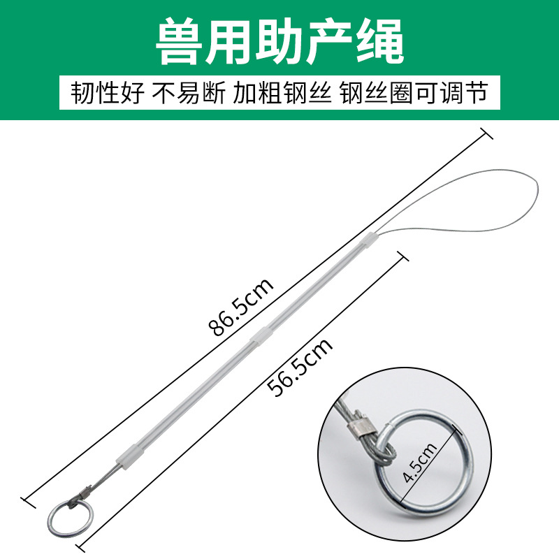 Herramienta DE ENTREGA DE dystocio de tres piezas para Sow