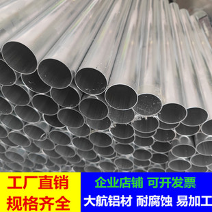 6063t5�X�Ͻ��A�ܹ⻬�X��ֱ��55*14mm 55*47mm 55*49mm 58*50mm