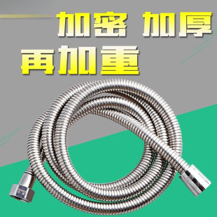 2 m 3 m 4 m 5 m 10 m shower shower faucet nozzle explosion-proof lengthened water heater stainless steel hose