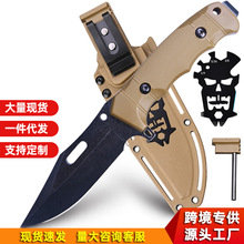 跨境热卖户外直刀多功能战术军刀高硬度野外求生刀具带镁棒工具卡