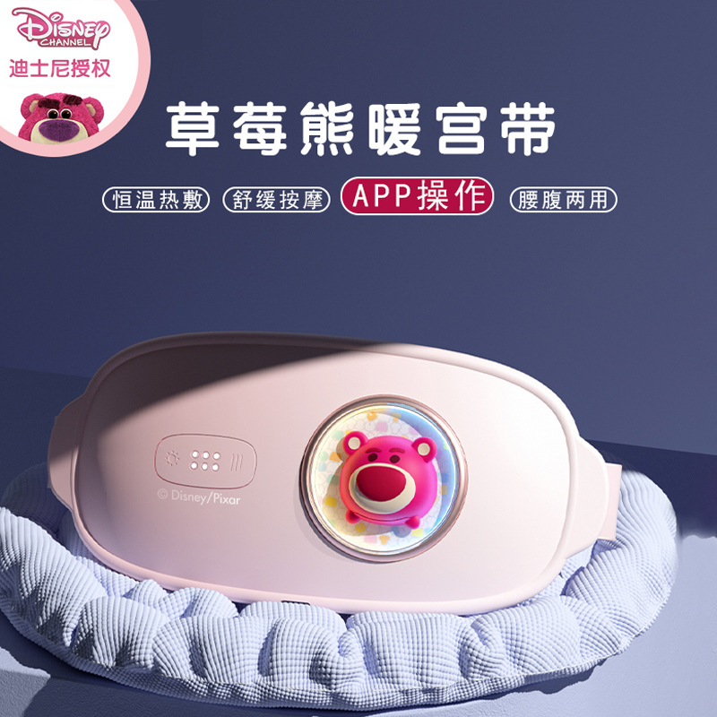 Bluetooth APP lindo mascota caliente Palacio cinturón chica tía dolor cálido bebé período menstrual dolor vientre calefacción masaje protección