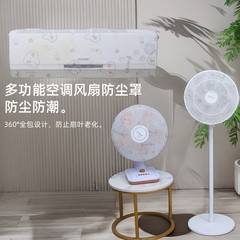 使い捨てエアコンカバー吊り下げ防塵ファン枕カバーエアコン保護カバー吊り下げオールインクルーシブ家電保護カバー