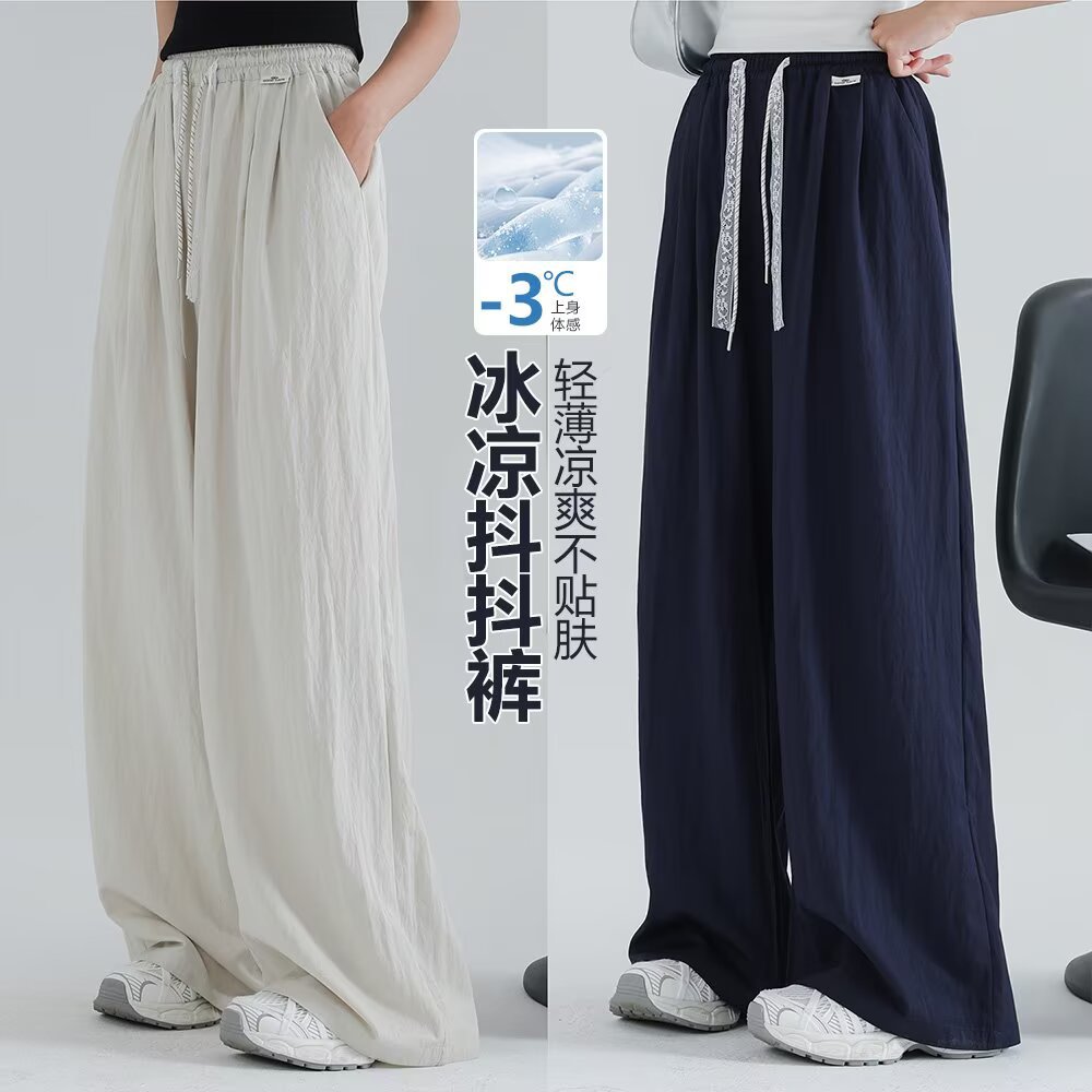 Girls' Summer Thin Anti-Mosquito Pants 2025 New Stylish Student Loose Ice Silk Pants for Older Girls Wide-Leg Pants Trendy