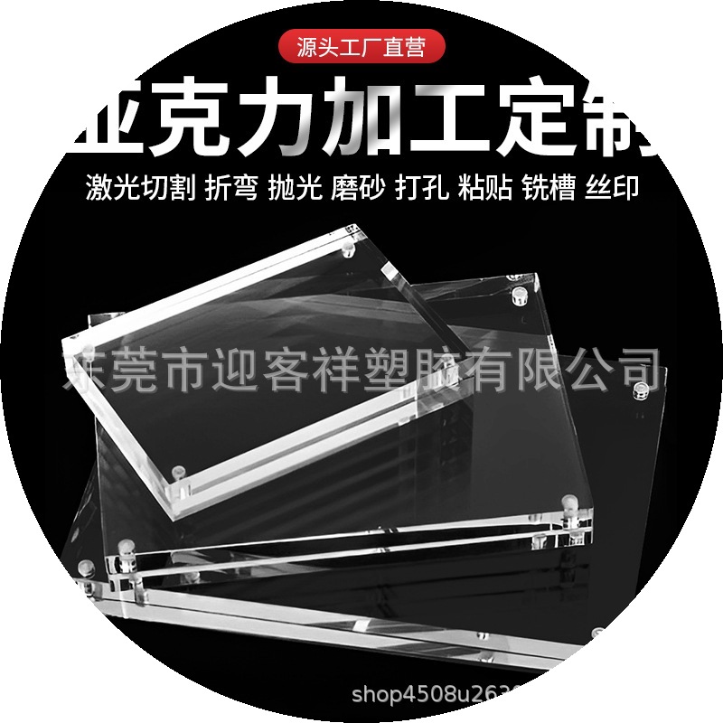 厂家高透明亚克力板 雕刻热弯彩色PC耐力板防静电有机玻璃板