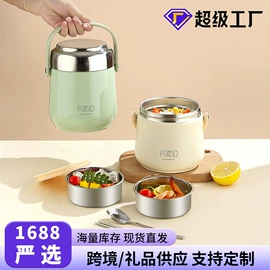 保鲜盒、饭盒;果盘、果篮;马克杯