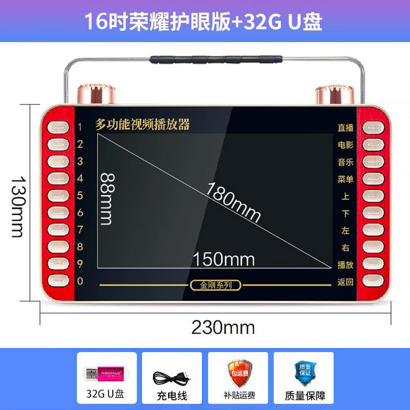 Máquina de teatro de Kim Jong-un, máquina de teatro para viejos, máquina de video multifuncional de baile, radio de carga, Bluetooth, wifi, pequeña televisión
