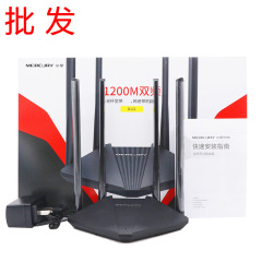 Mercury水星d 121デュアルバンドac 1200m家庭用5g高速壁王ギガ無線wifiルーター