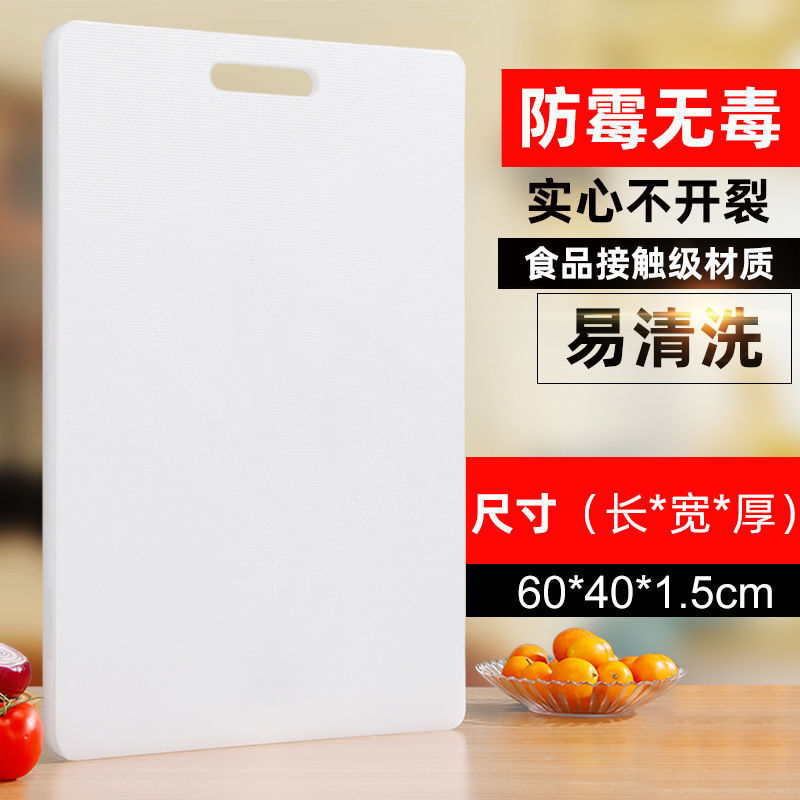カッティングボード厚いPE食品グレードまな板カッティングボードカッティングボードクロスボーダー卸売工場ソース供給|undefined