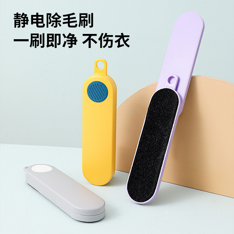 Fur Dust Removal Brush, Electrostatic Brush, Hair Removal Brush, Dry Cleaning Brush, Bed Brush, Fur Hair Removal Brush, Lint Remover Brush Fur Dust Removal Brush, Electrostatic Brush, Hair Removal Brush, Dry Cleaning Brush, Bed Brush, Fur Hair Removal Brush, Lint Remover Brush
