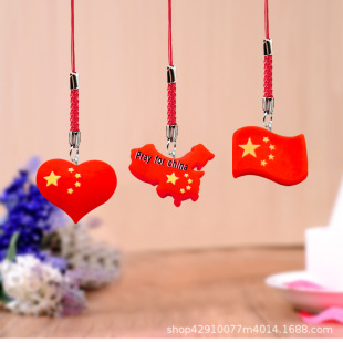 Chinese Style Patriotic Red Mobile Phone Pendant Men's Five-Star Red Flag U Disk Anti-Lost Headset Bag Lanyard National Flag