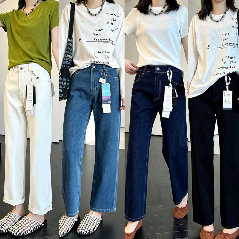 2026 Autumn Solid Color High-Waisted Straight-Leg French Fries Pants Four-Way Stretch Cropped Casual Versatile Straight-Leg Jeans for Women