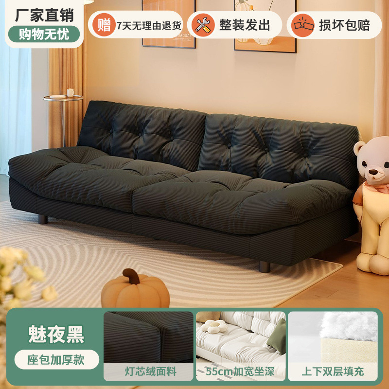 云朵沙发小户型客厅2025新款双人猫抓皮布艺懒人奶油风卧室小沙发|undefined