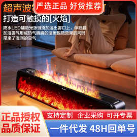 先锋石墨烯踢脚线取暖器家用电暖气智能温控全屋DTJ-YT1R-JIOT
